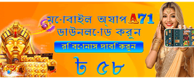 bdpkokapp.com-এ স্বাগতম বোনাস