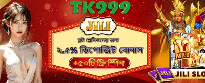 pkok অ্যাপে জিতে নিন বড় পুরস্কার
