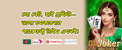 মেগা উইন বোনাস